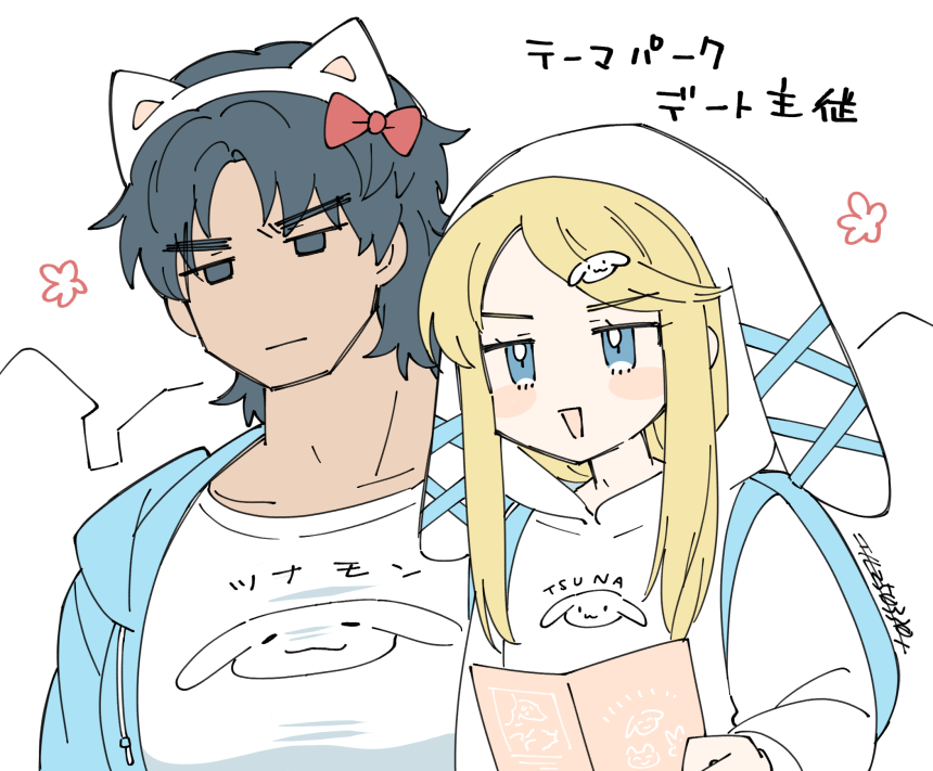tunamon2.png